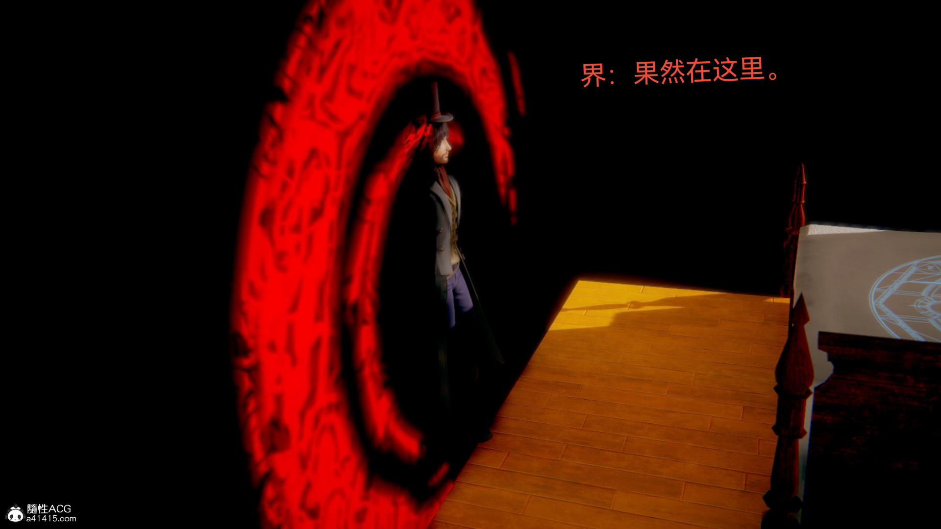 [3D]女特工最终话01