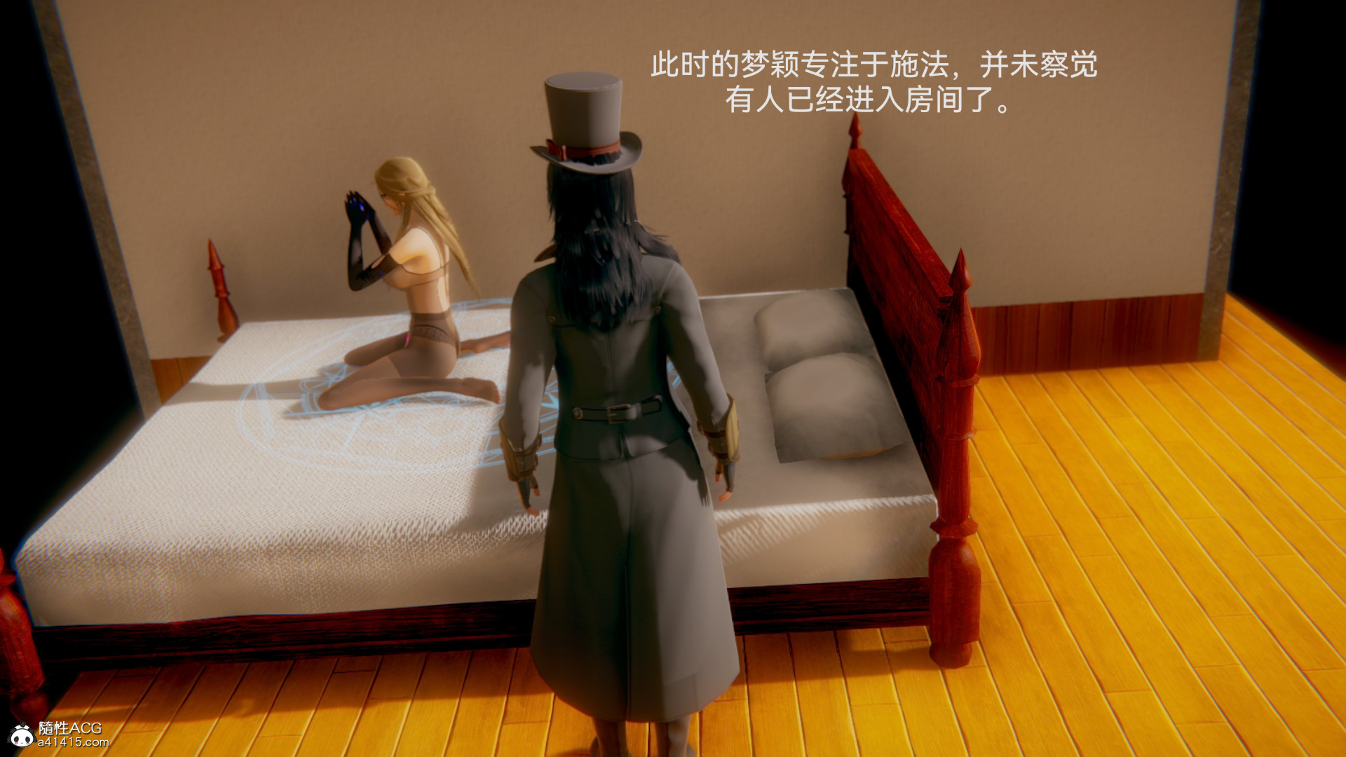 [3D]女特工最终话01