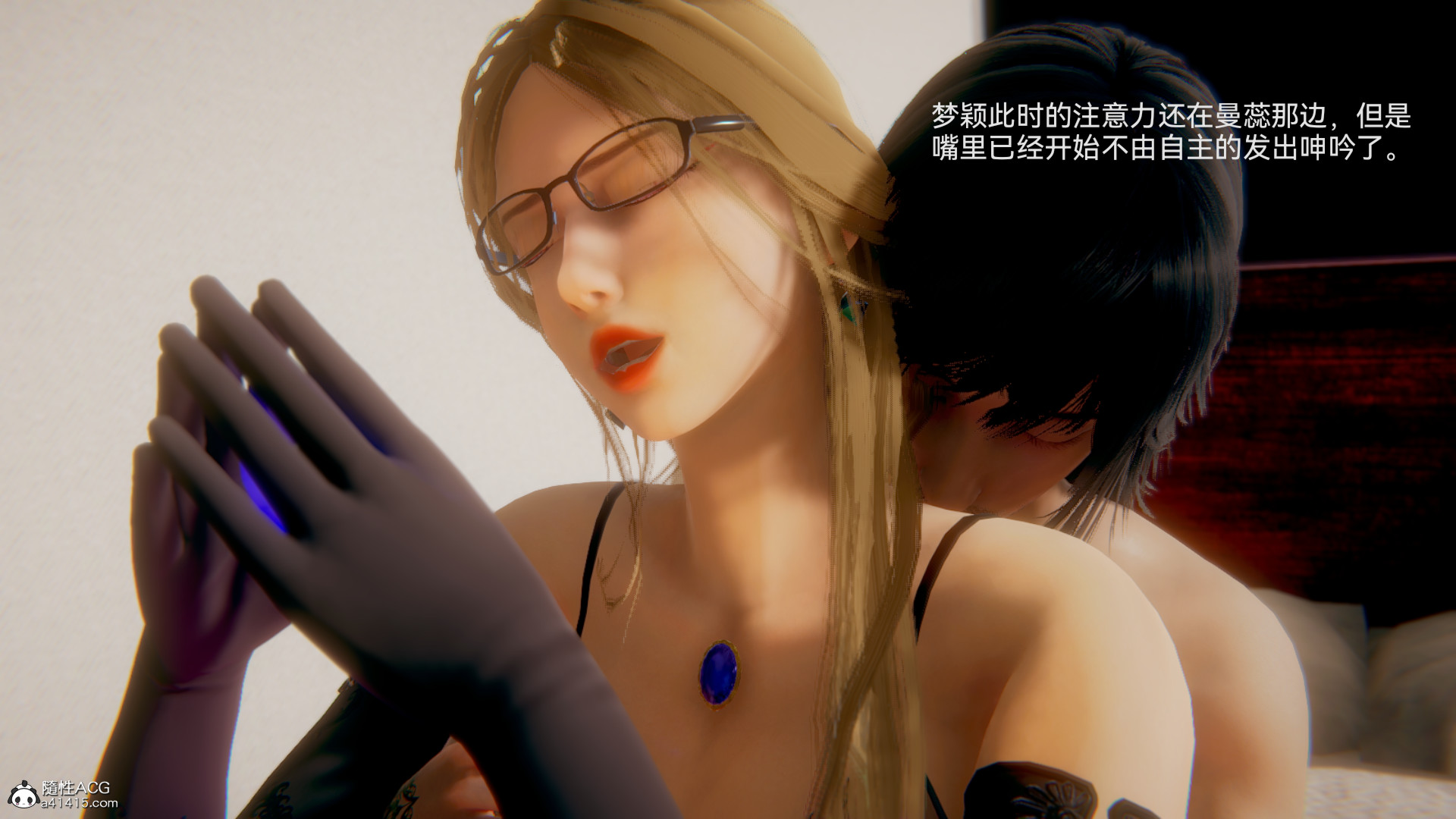 [3D]女特工最终话01