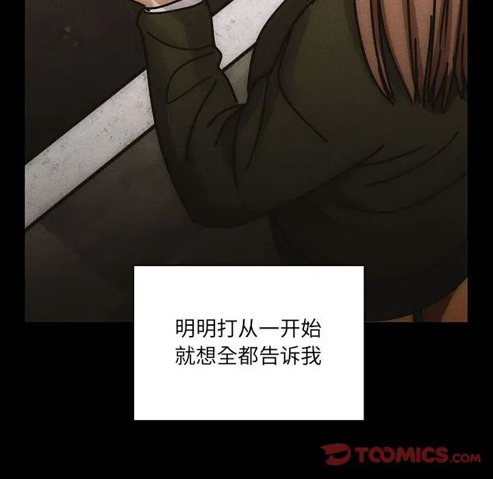罪与罚第39话