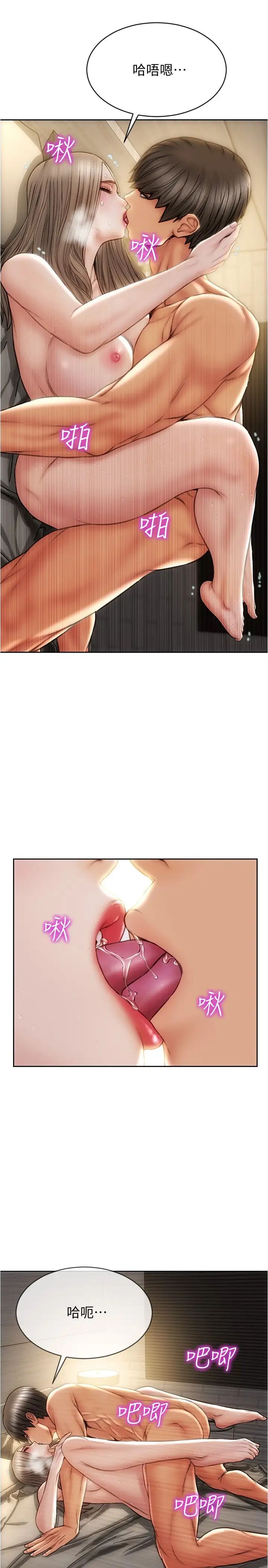 致命坏男人第20话-紧緻的处女滋味