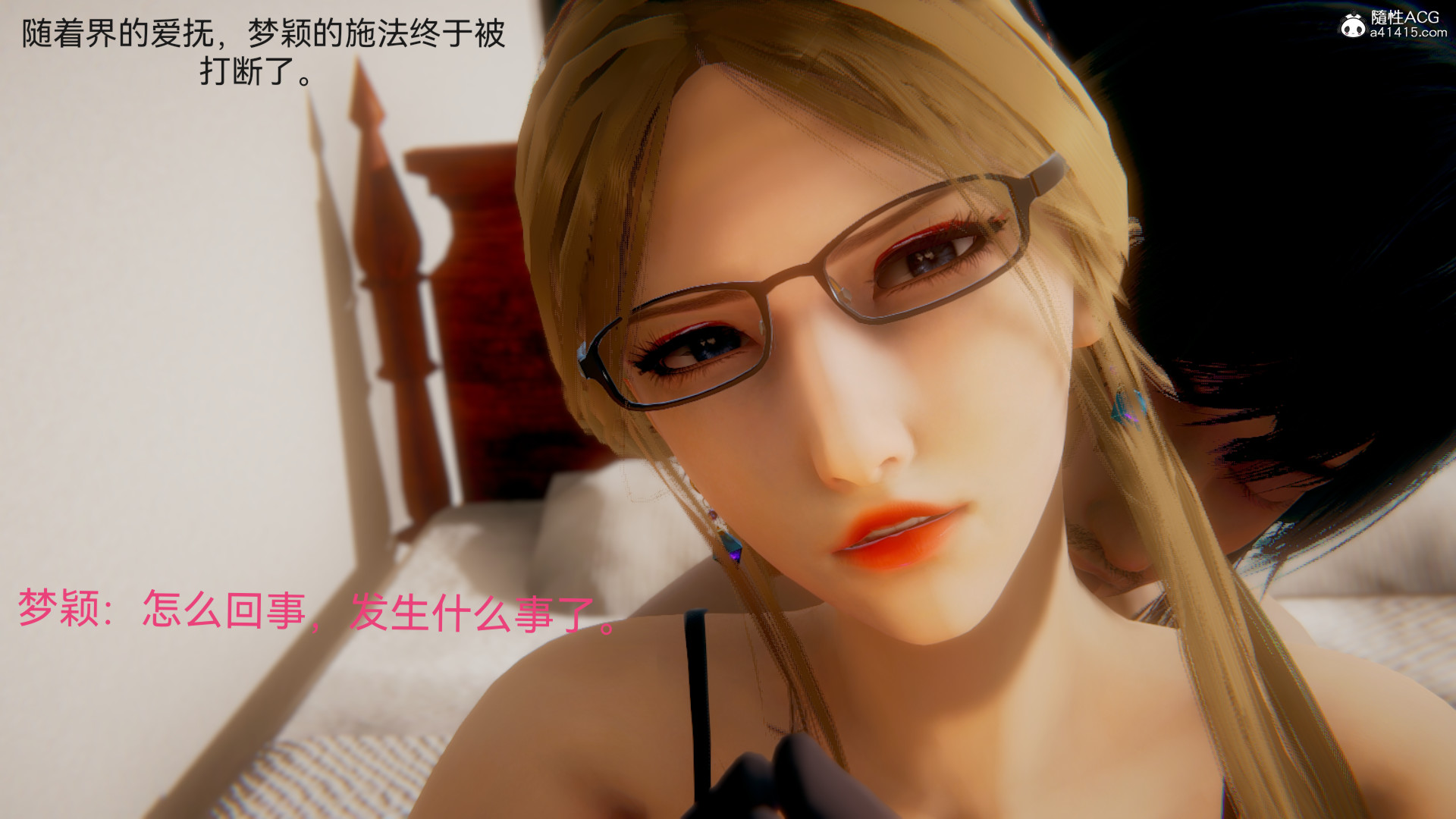 [3D]女特工最終話01