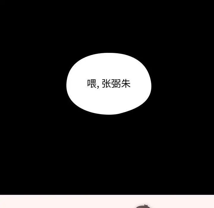 罪与罚第39话