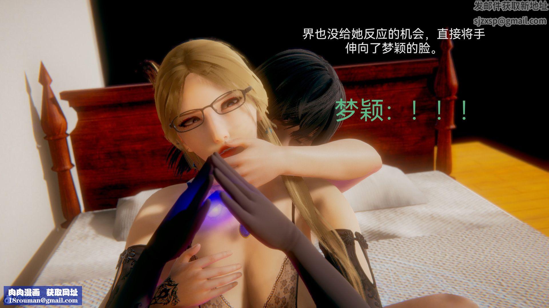 [3D]女特工最终话01