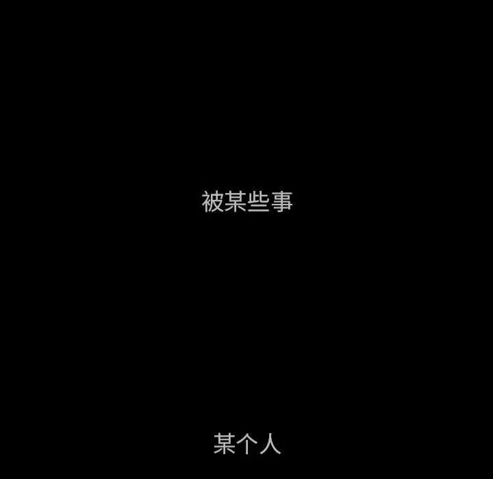罪与罚第39话