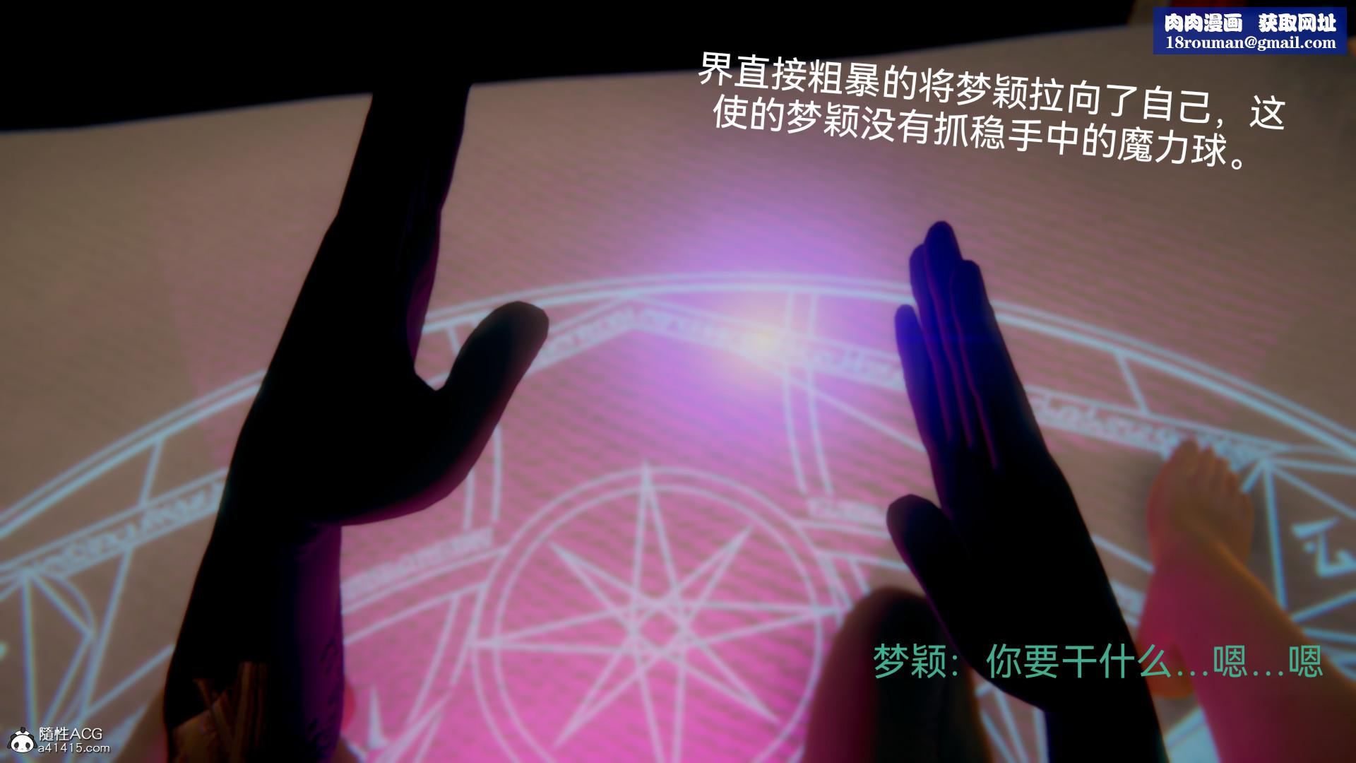 [3D]女特工最终话02