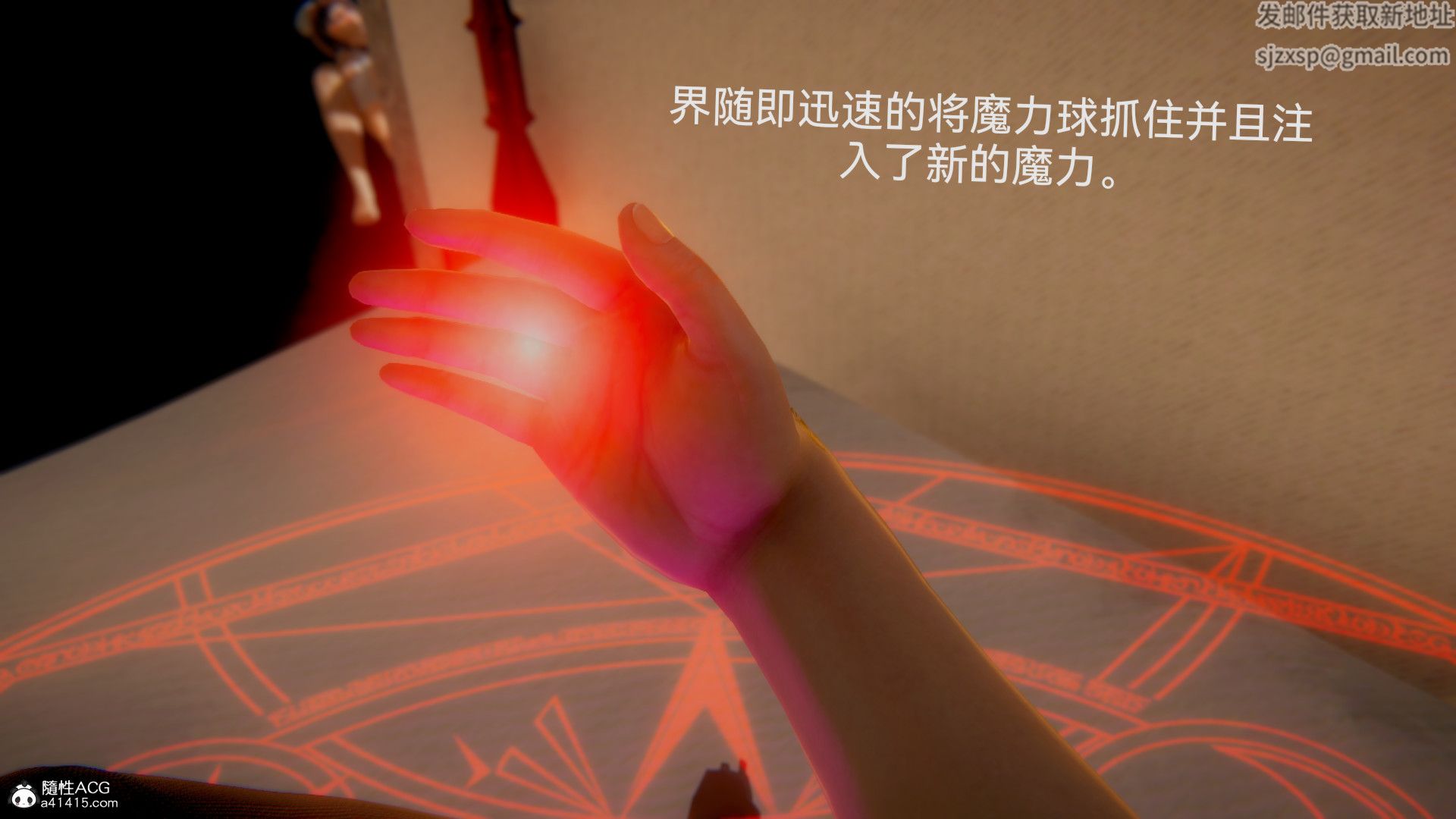 [3D]女特工最終話02