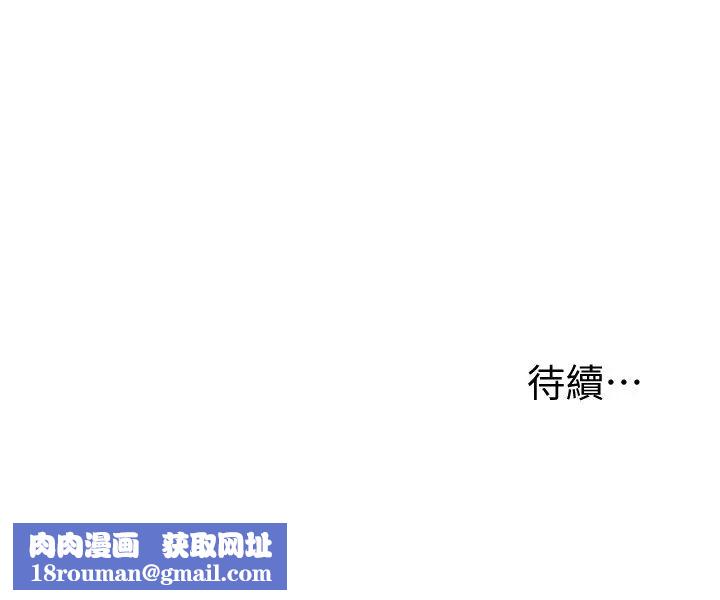 致命坏男人第20话-紧緻的处女滋味