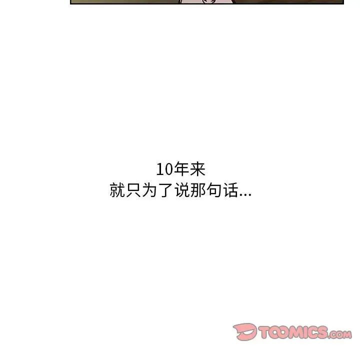 罪与罚第39话
