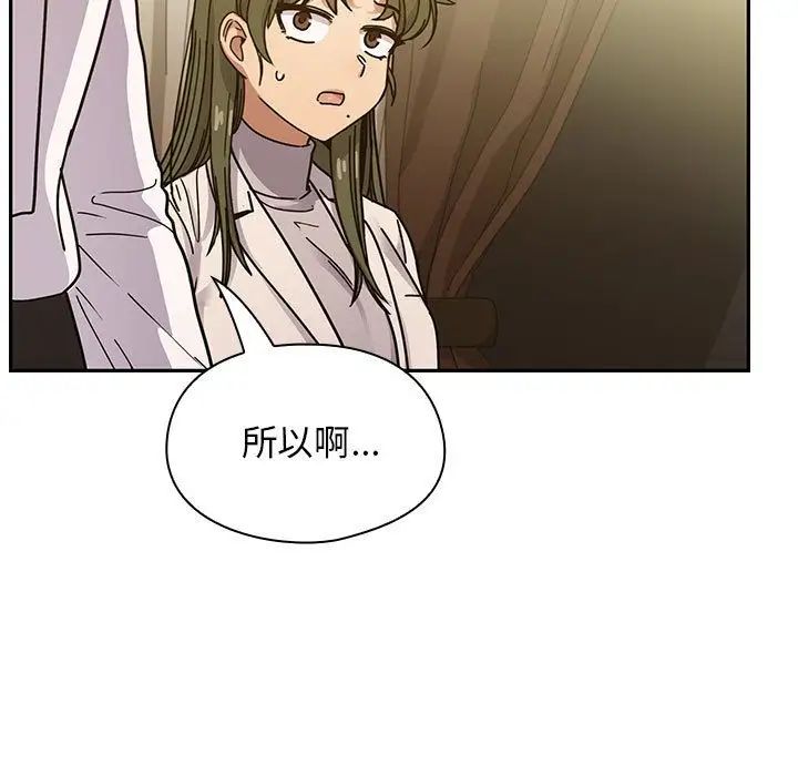 罪与罚第39话
