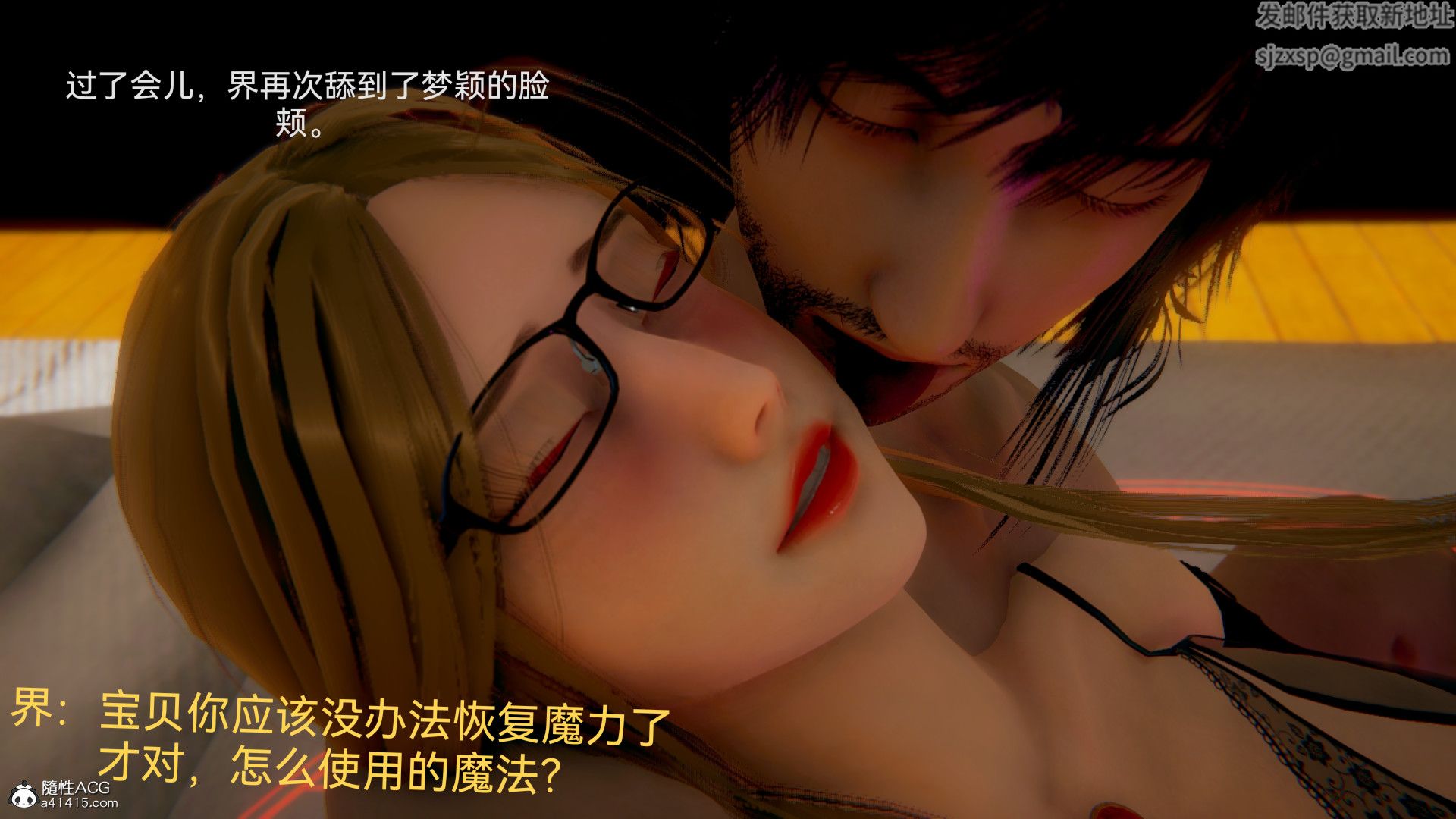 [3D]女特工最终话02
