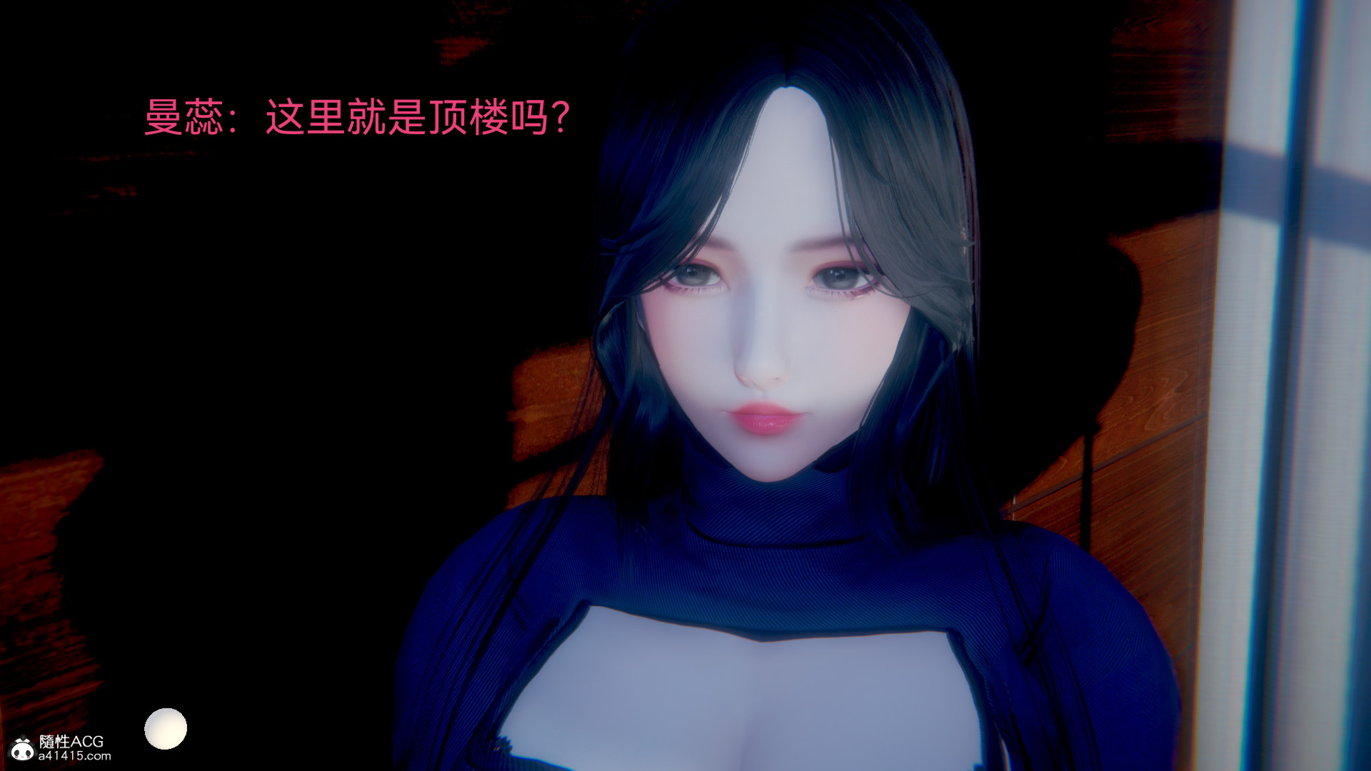[3D]女特工最终话02