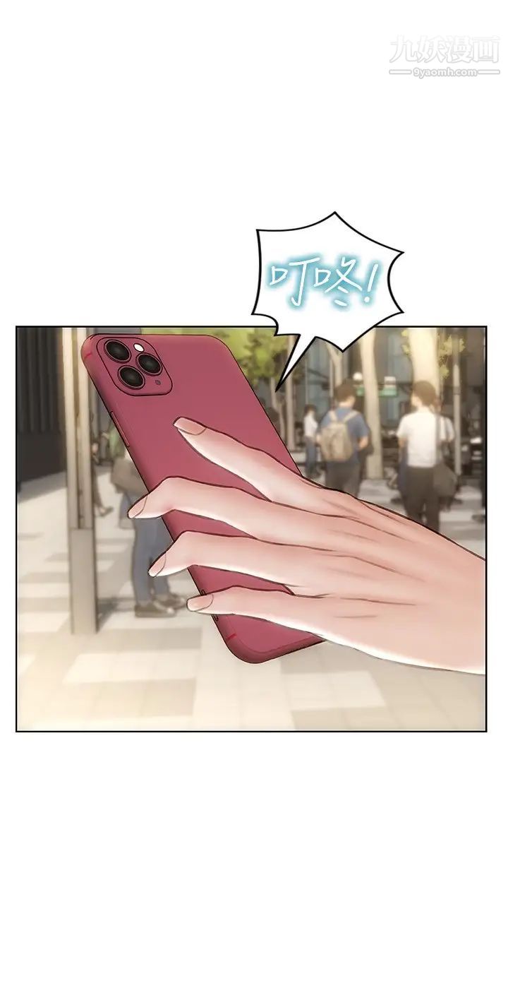 致命坏男人第21话-求我干妳啊