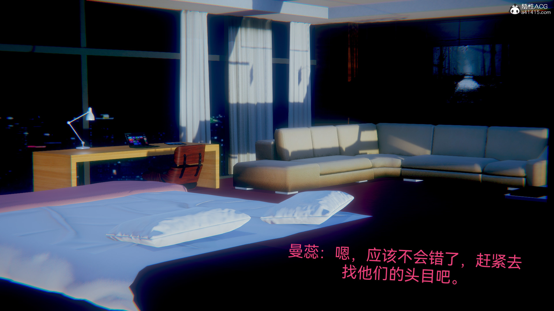 [3D]女特工最终话02
