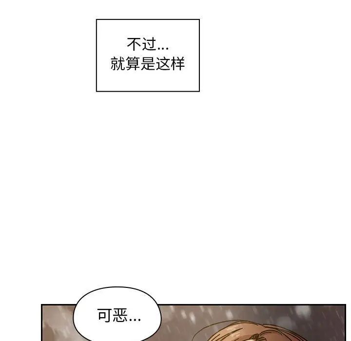 罪与罚第39话