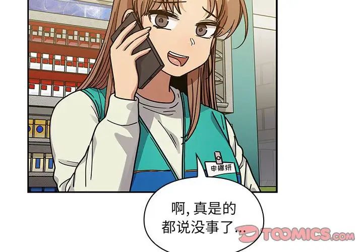 罪与罚第40话-最终话(完结)