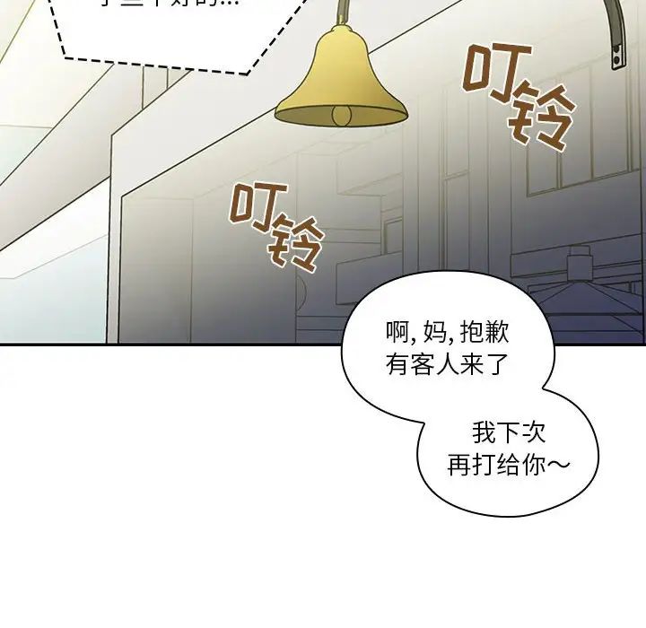 罪与罚第40话-最终话(完结)