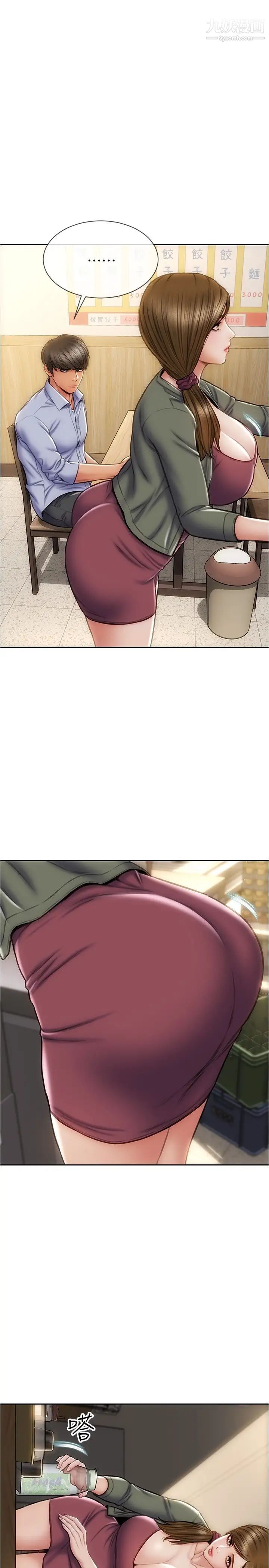 致命坏男人第22话-踏入陷阱的母女