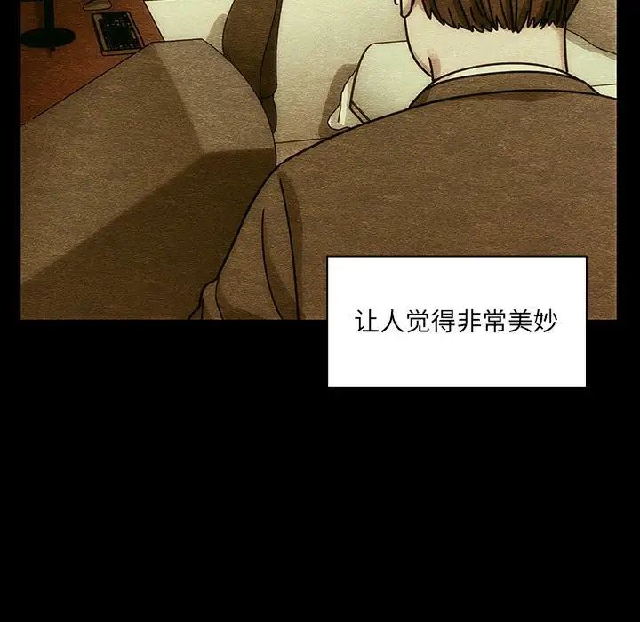 罪与罚第40话-最终话（完结）