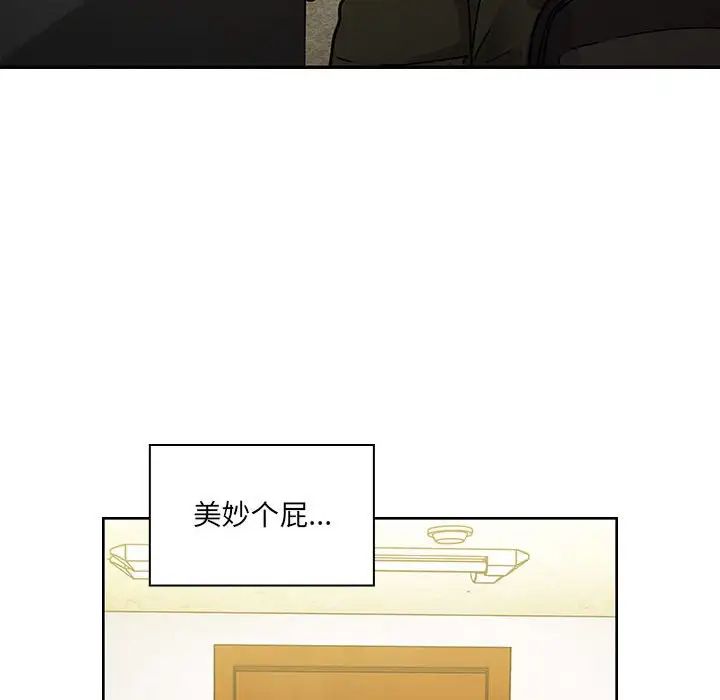 罪与罚第40话-最终话(完结)