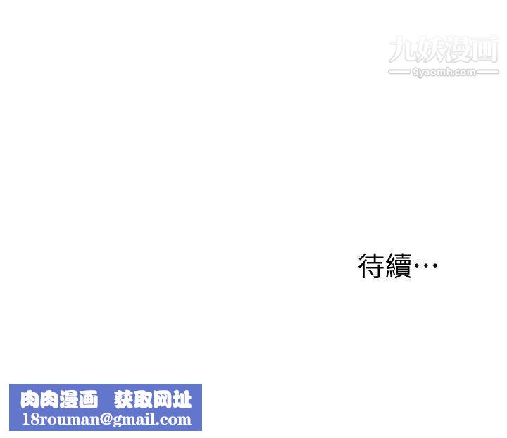 致命坏男人第22话-踏入陷阱的母女