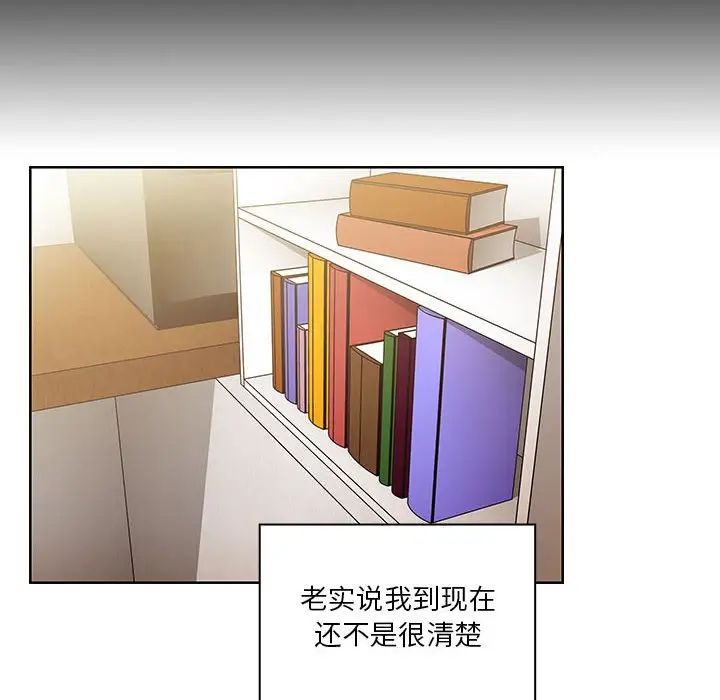 罪与罚第40话-最终话(完结)