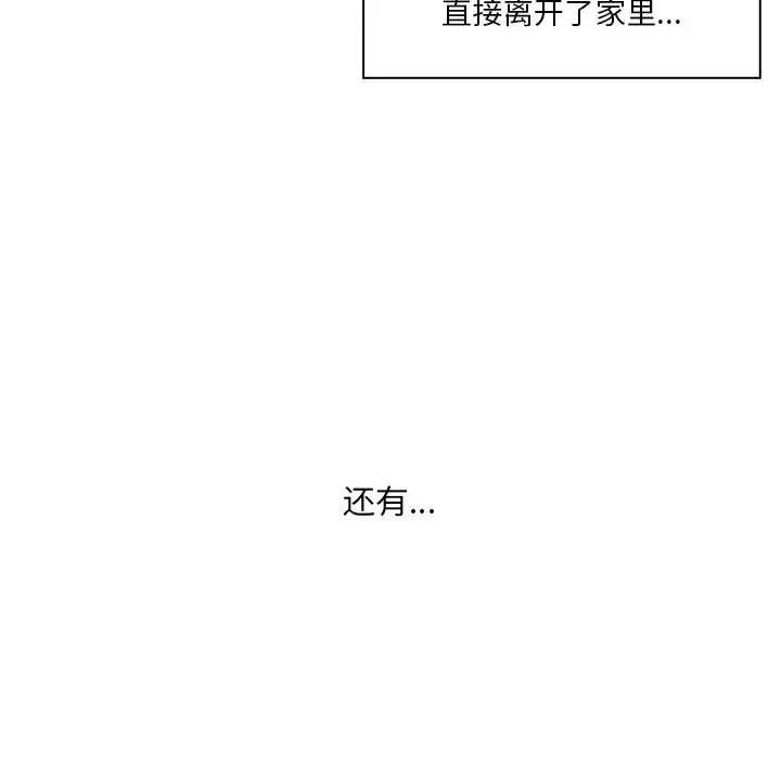 罪与罚第40话-最终话(完结)