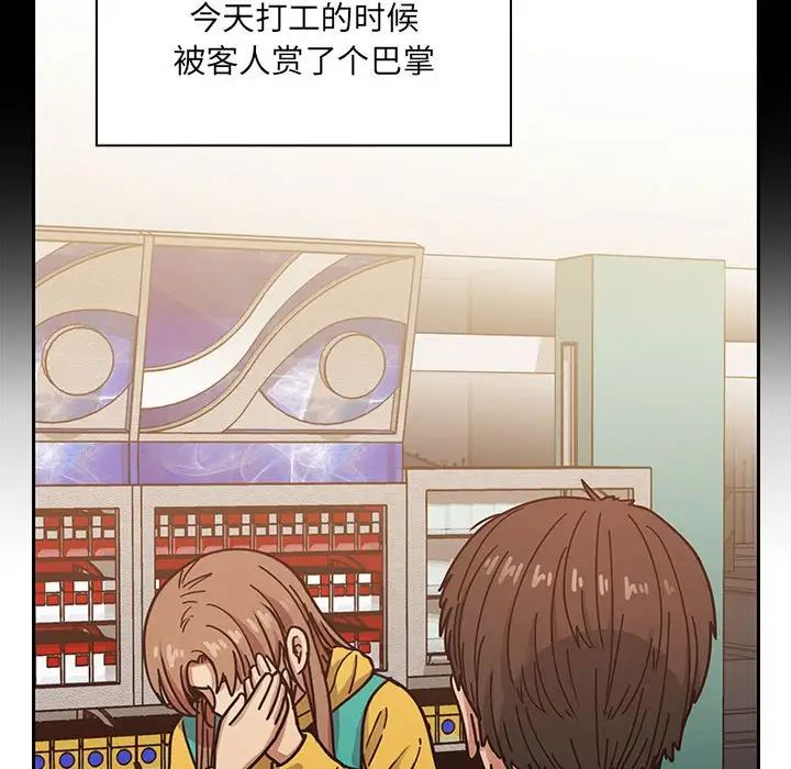 罪与罚第40话-最终话(完结)