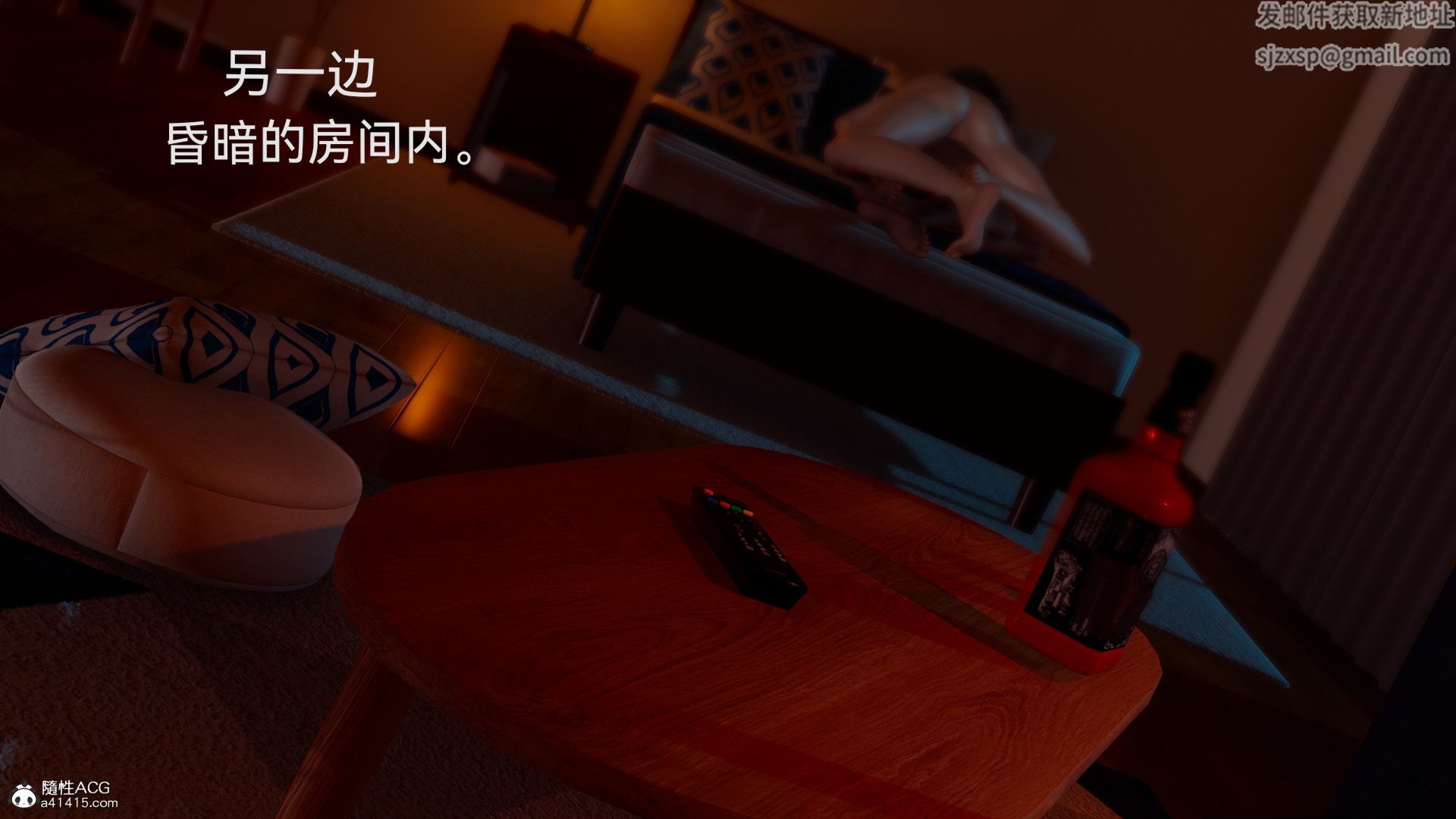 [3D]女特工最终话02