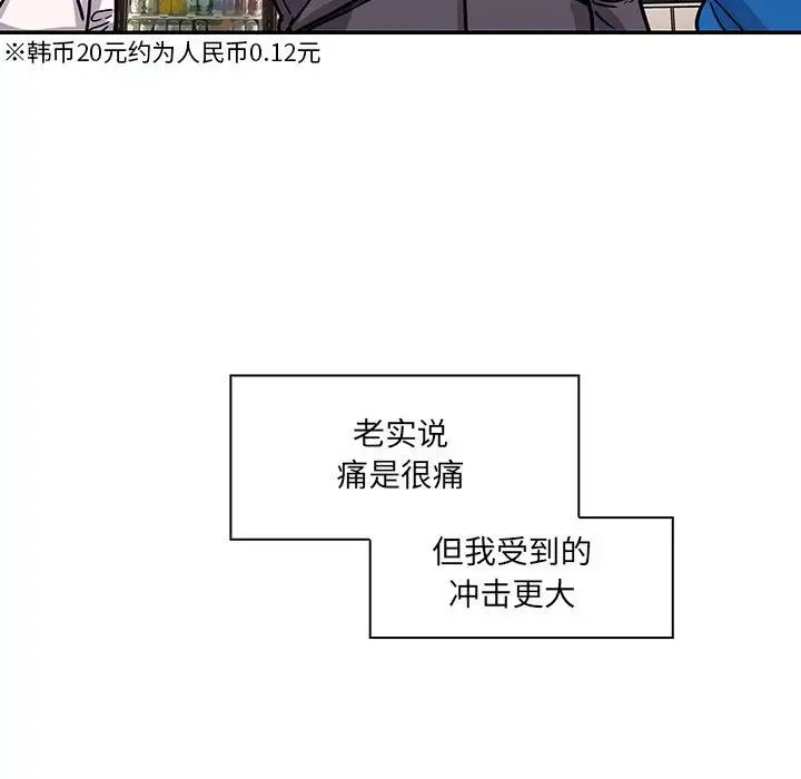 罪与罚第40话-最终话(完结)