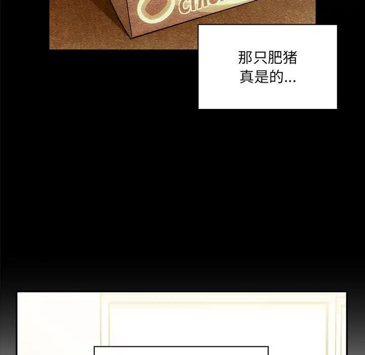 罪与罚第40话-最终话(完结)