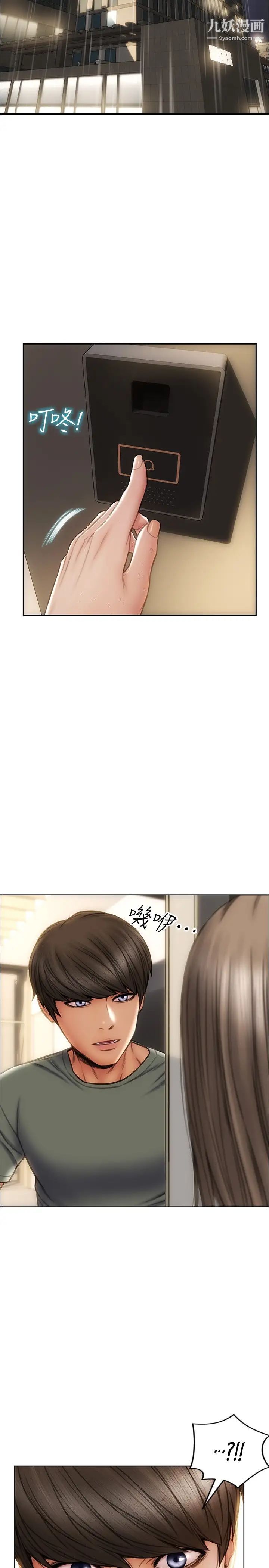 致命坏男人第23话-母女对同一个人动情