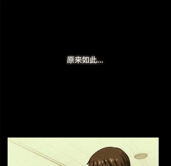 罪与罚第40话-最终话(完结)