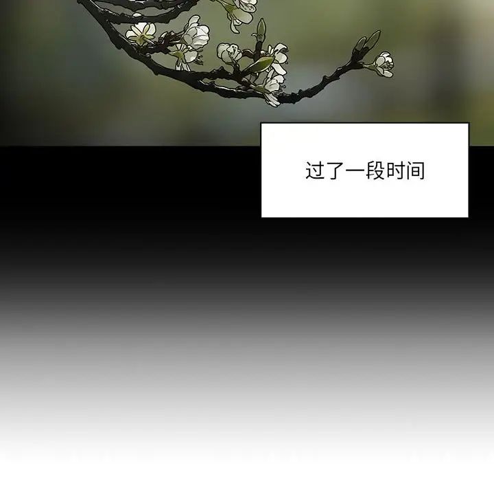 罪与罚第40话-最终话(完结)