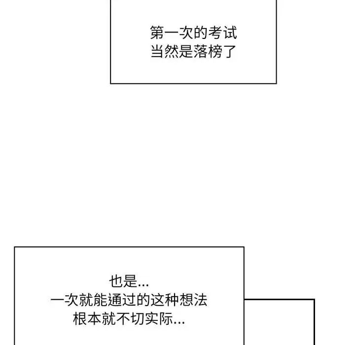 罪与罚第40话-最终话(完结)