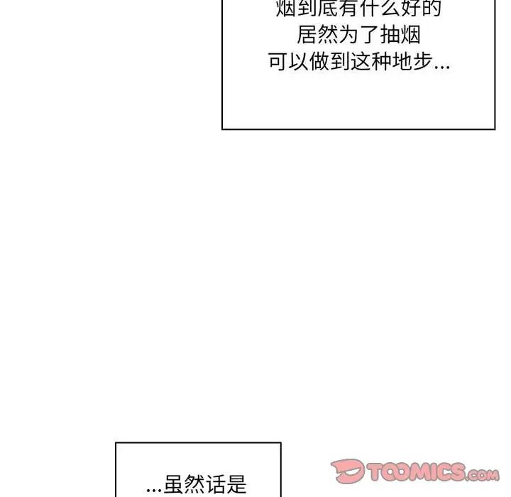 罪与罚第40话-最终话(完结)