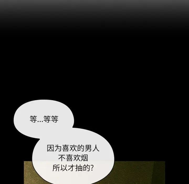罪与罚第40话-最终话(完结)