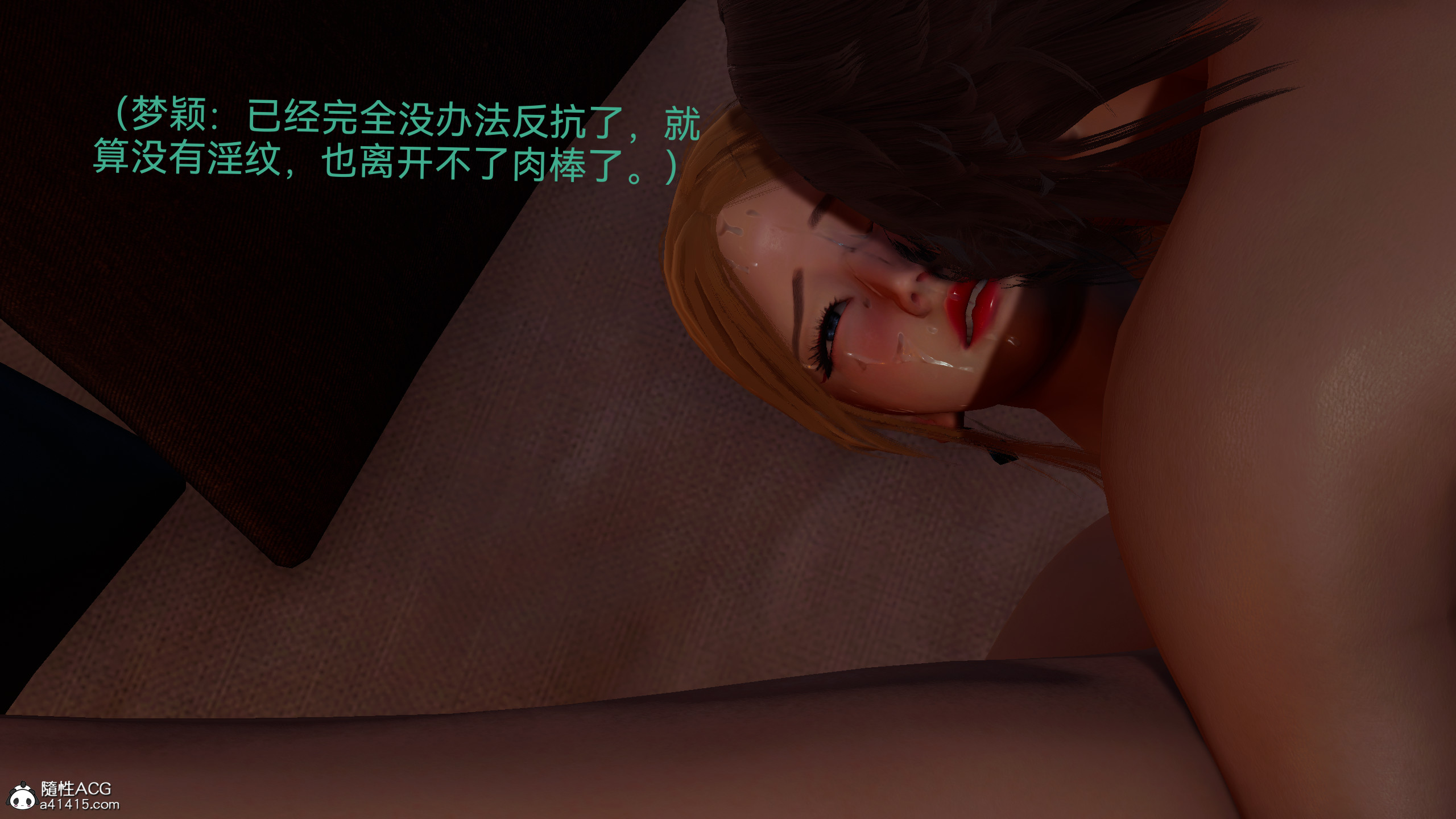 [3D]女特工最终话03