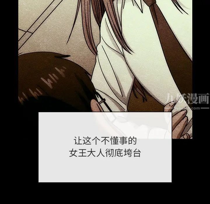 罪与罚第40话-最终话(完结)