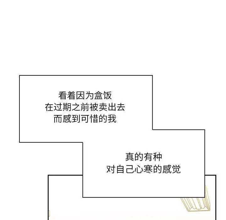 罪与罚第40话-最终话(完结)