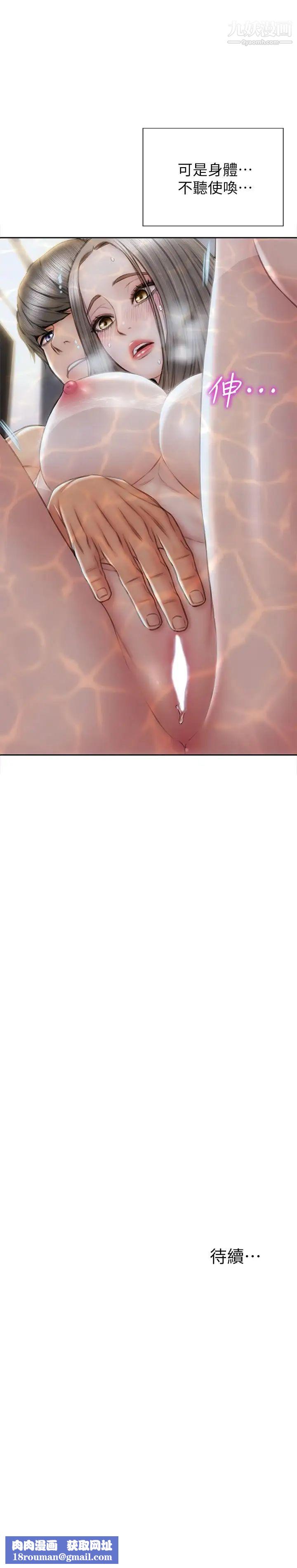 致命坏男人第24话-情侣都会做这种事吗?