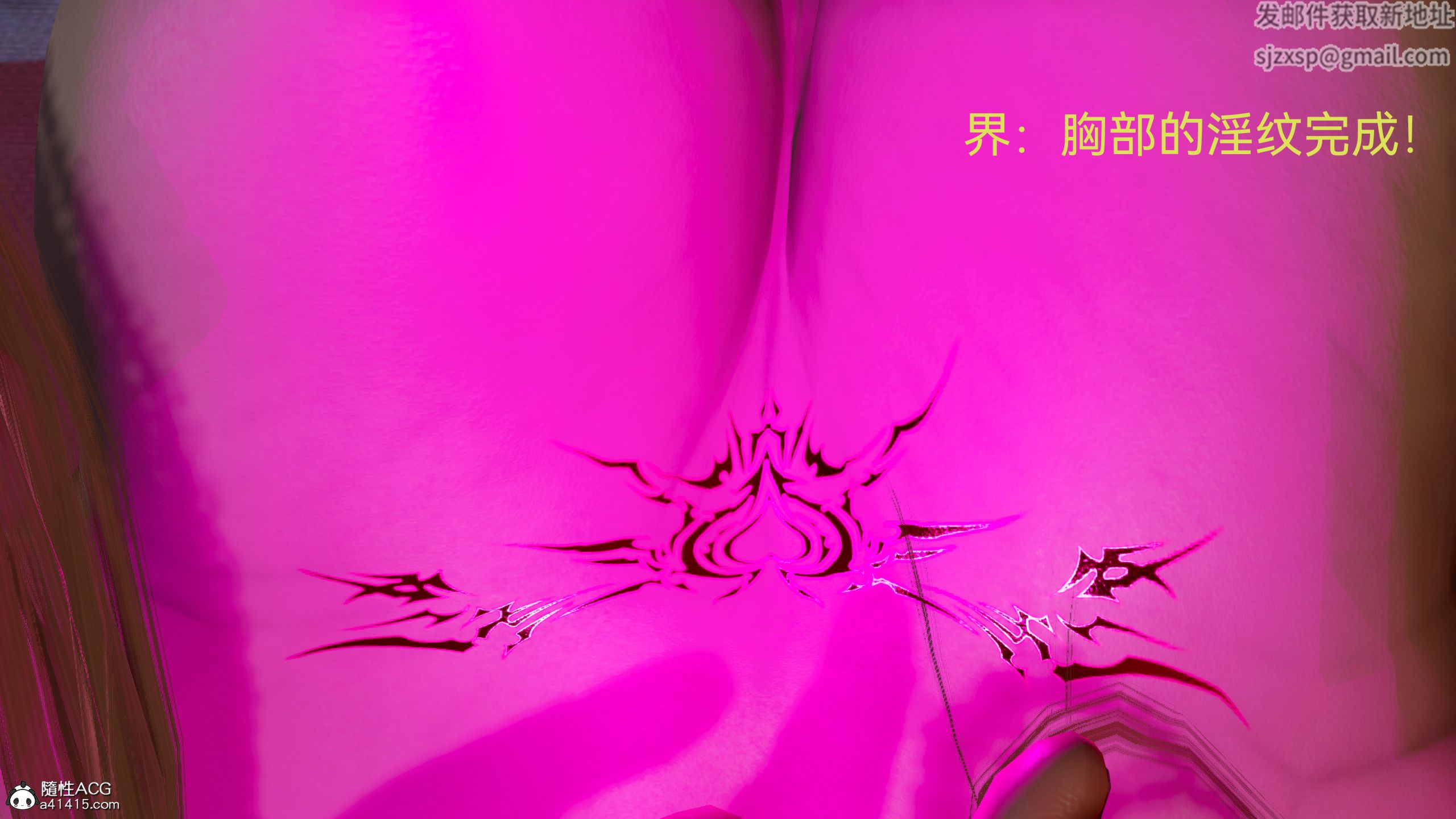 [3D]女特工最終話03