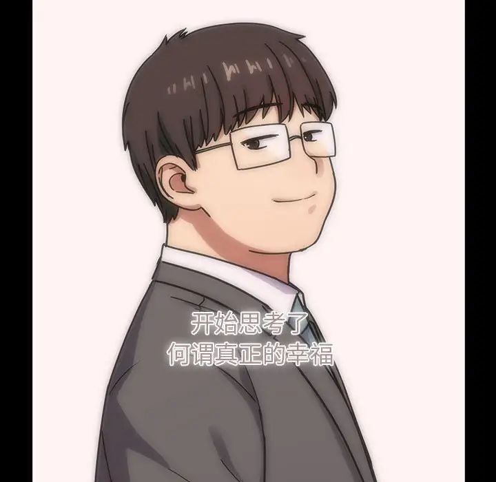 罪与罚第40话-最终话（完结）