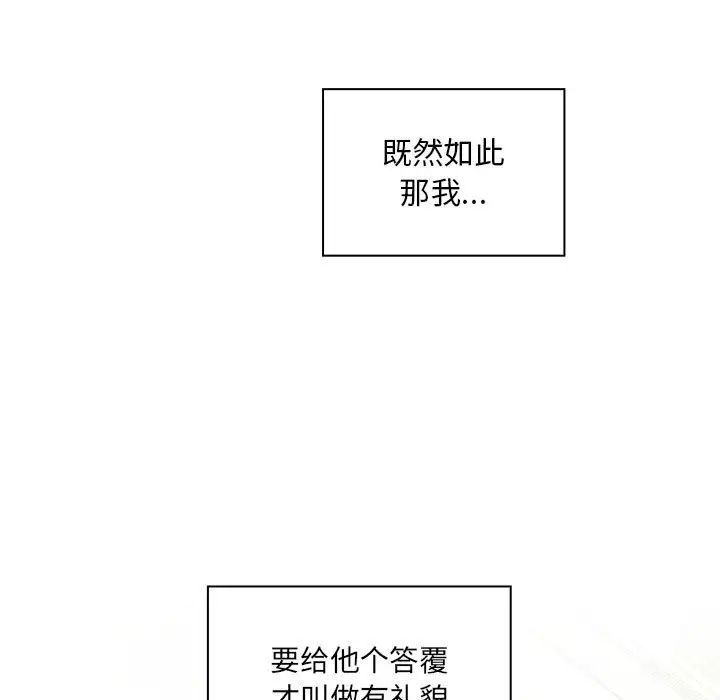 罪与罚第40话-最终话(完结)