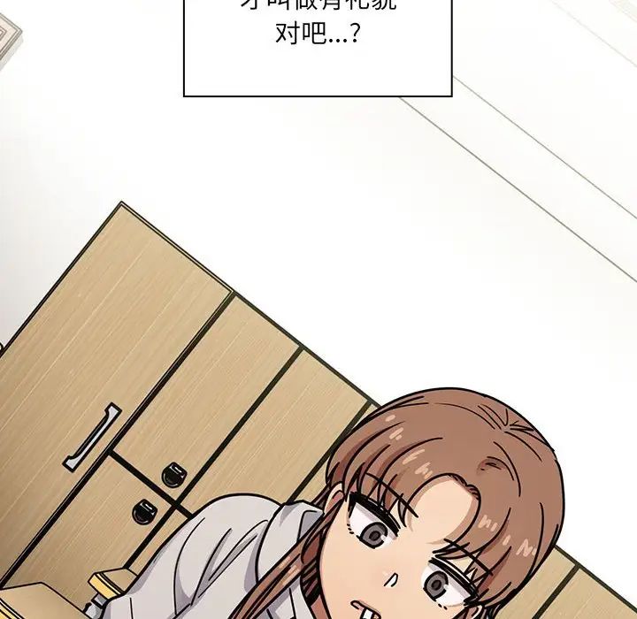 罪與罰第40話-最終話（完结）