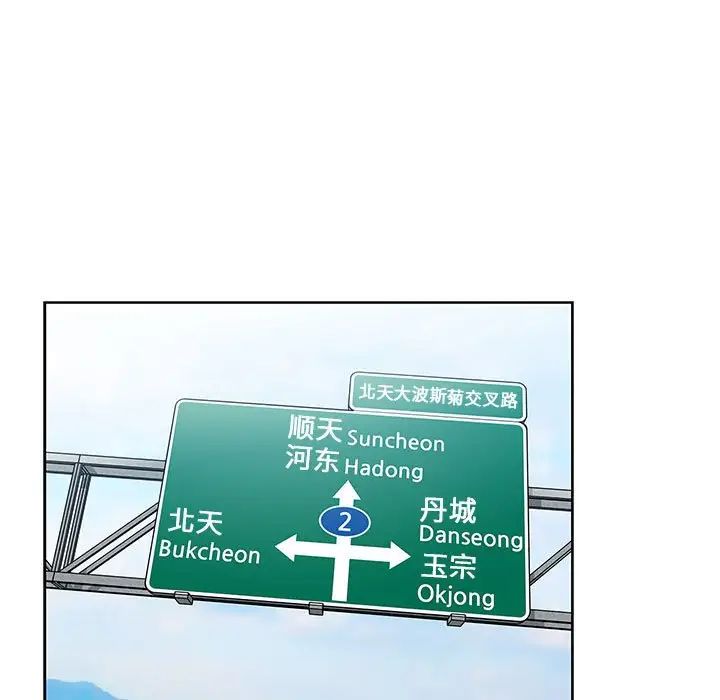 罪与罚第40话-最终话(完结)