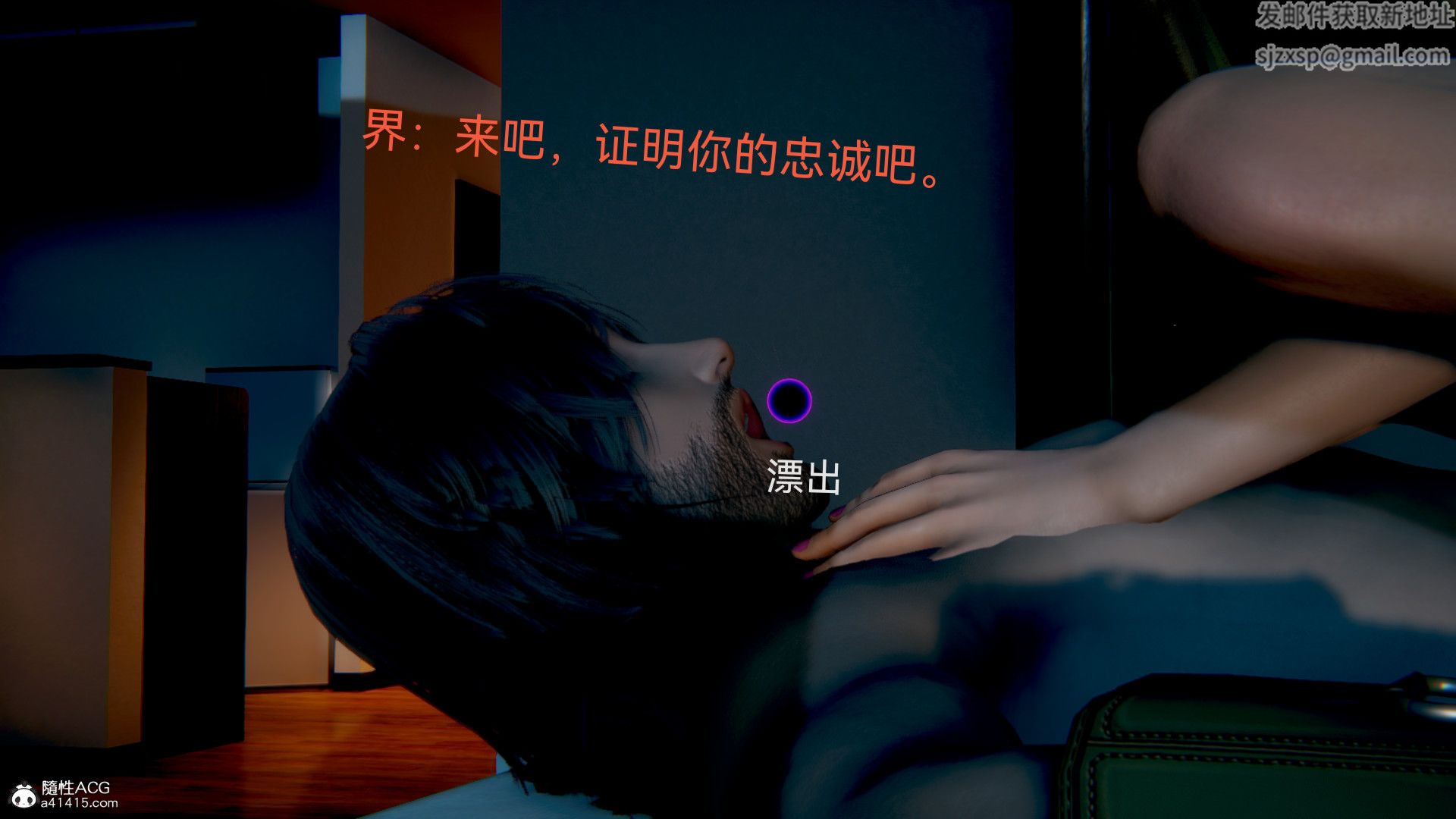 [3D]女特工最终话03