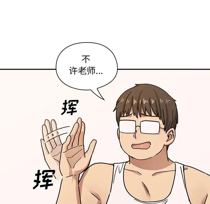 罪与罚第40话-最终话(完结)