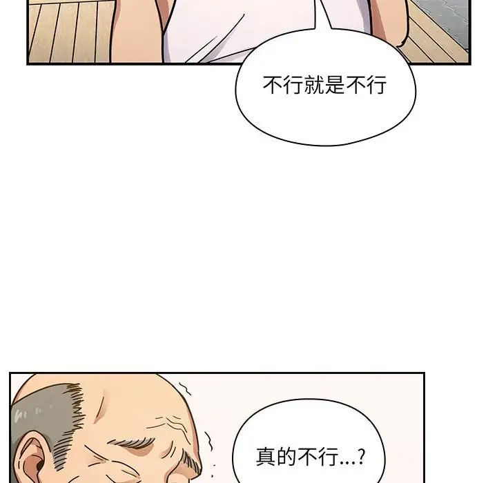 罪与罚第40话-最终话(完结)