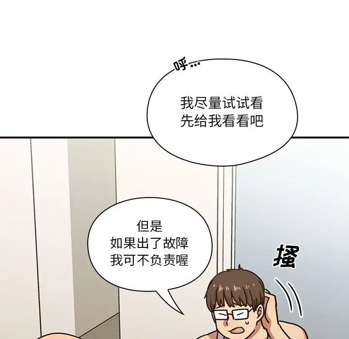 罪与罚第40话-最终话(完结)